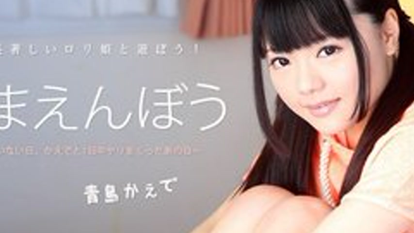 sextop1 — CARIBBEANCOM-011716-076 Spoiled Vol.30 — khung hình 2
