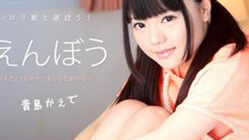 sextop1 — CARIBBEANCOM-011716-076 Spoiled Vol.30 — khung hình 4