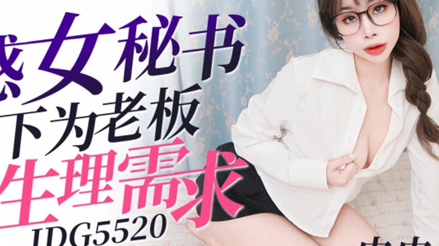 sextop1 — IDG5520 Sensual Secretary Satisfies Her Boss’s Physica — khung hình 4
