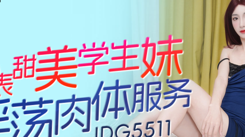 sextop1 — IDG5511 Sweet Student Seductress: Lena’s Lewd Body Ser — khung hình 2