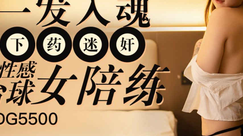 sextop1 — IDG5500 Soulful Shot: Seductive Pool Girl Trainer Yao — khung hình 3