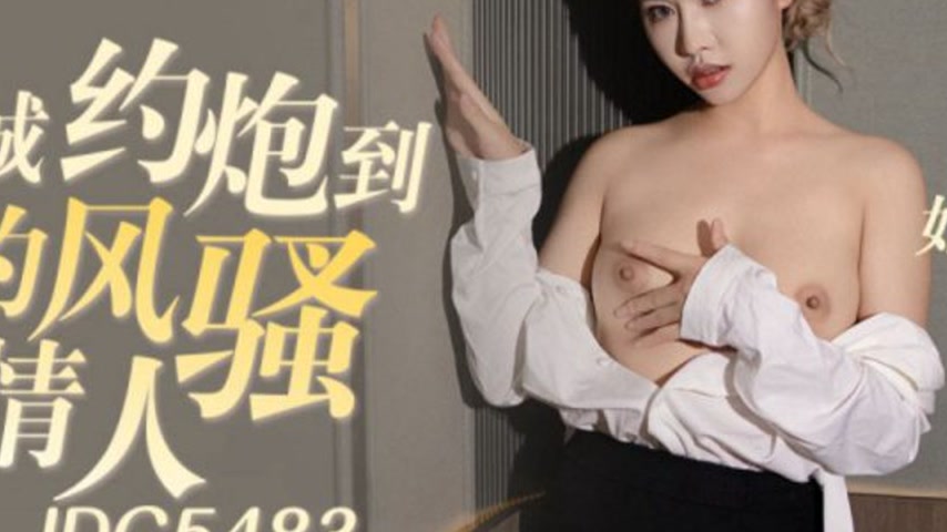 sextop1 — IDG5483 Local Hookup with Dad’s Seductive Little Mistr — khung hình 4