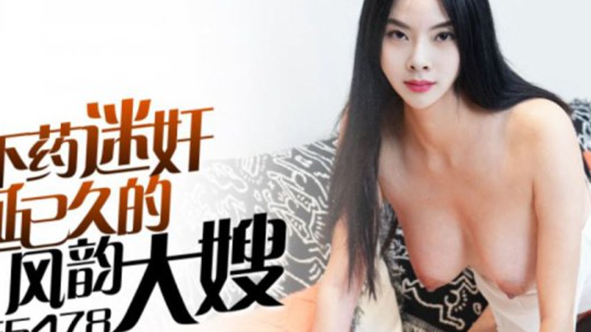 sextop1 — IDG5478 Jia Ling: Seduction of a Mature Beauty — khung hình 2
