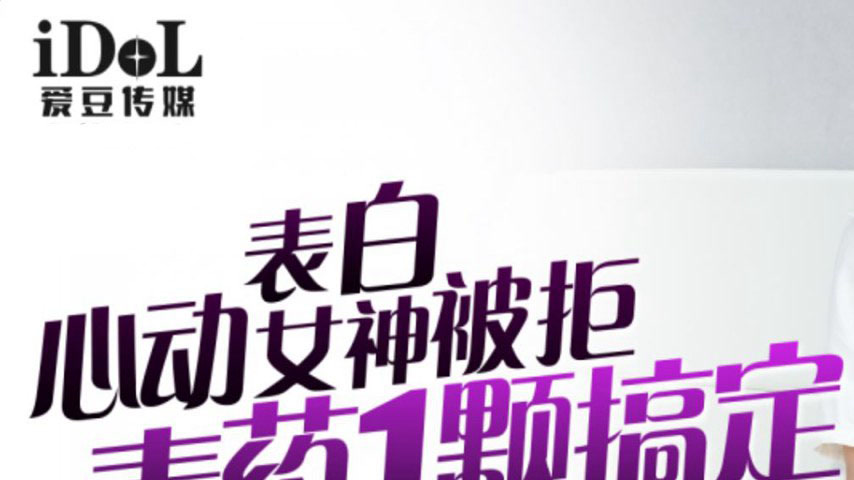 sextop1 — IDG5477 Confessing to the Goddess, Rejected, and Seduced wit — khung hình 1