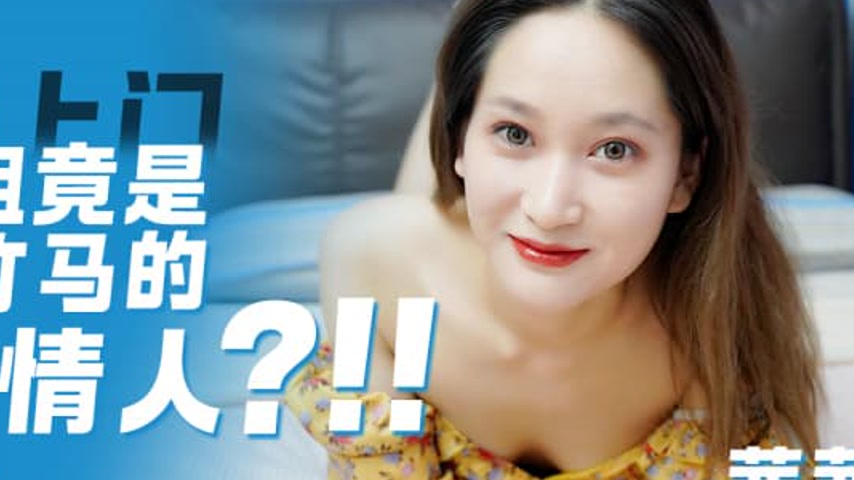 sextop1 — IDG5464 The Unexpected Home Companion — khung hình 4