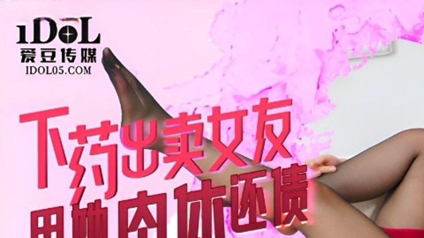 sextop1 — IDG5459 A Woman’s Desperation — khung hình 1