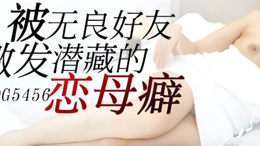 sextop1 — IDG5456 A Woman’s Secret Desire — khung hình 3