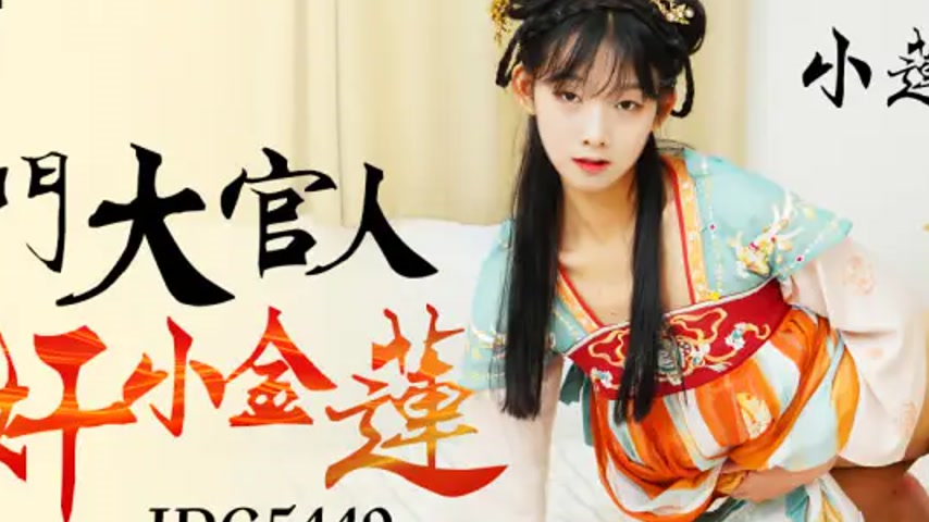 sextop1 — IDG5449 The Confucius Official’s Obsession with Little — khung hình 2