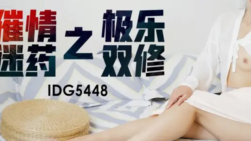 sextop1 — IDG5448 Extreme Pleasure Dual Cultivation: Little Lotus — khung hình 3