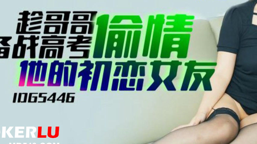 sextop1 — IDG5446 Taking Advantage of Brother’s Busy Exam Period — khung hình 3