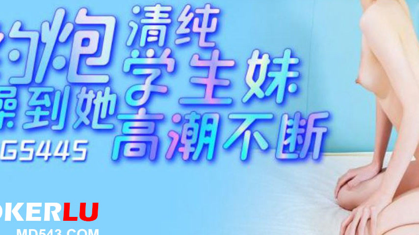 sextop1 — IDG5445 Hooking Up with a Pure Student Girl, Shen Jia Yin, t — khung hình 3
