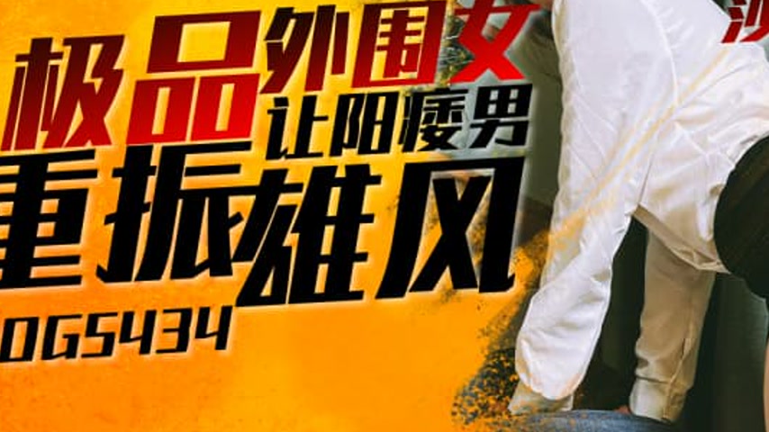 sextop1 — IDG5434 Extreme Beauty Revives Male Vitality with Shadream — khung hình 3