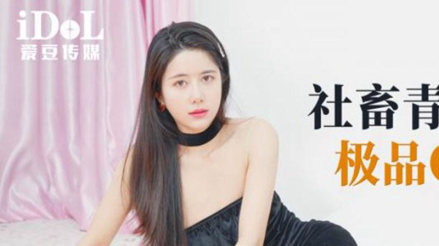 sextop1 — IDG5416 Office Lady Momo — khung hình 1