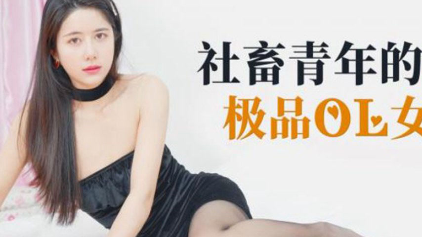sextop1 — IDG5416 Office Lady Momo — khung hình 2