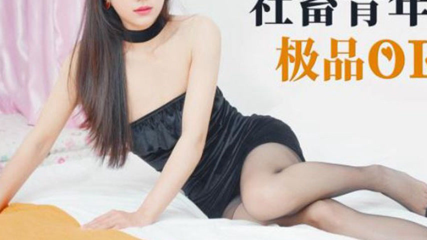 sextop1 — IDG5416 Office Lady Momo — khung hình 3