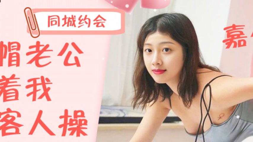 sextop1 — IDG5410 Local Date Night: Watching My Wife Get Taken by a St — khung hình 2