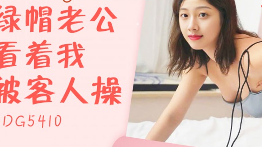 sextop1 — IDG5410 Local Date Night: Watching My Wife Get Taken by a St — khung hình 3