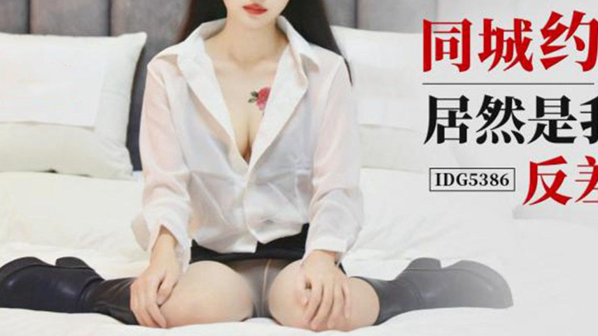 sextop1 — IDG5386 A Coworker Who’s Also My Boss — khung hình 3
