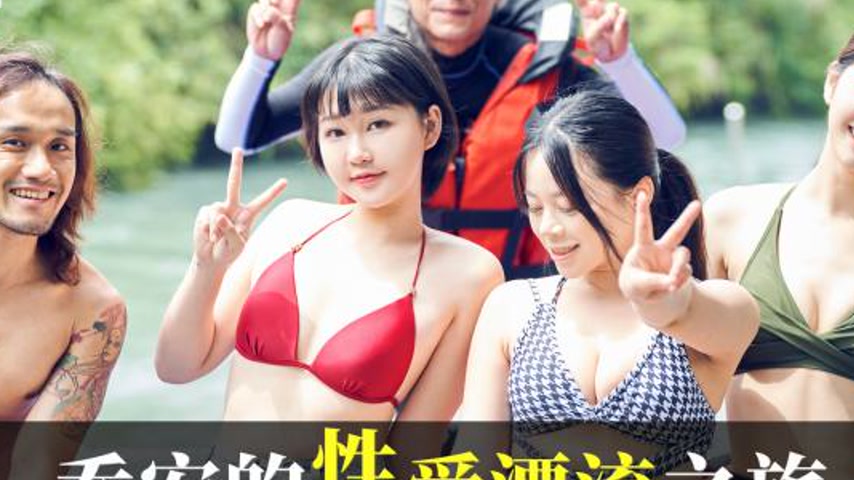 sextop1 — ID5382 Wei Chiao-an – Chiao-an’s Erotic Drifting — khung hình 2