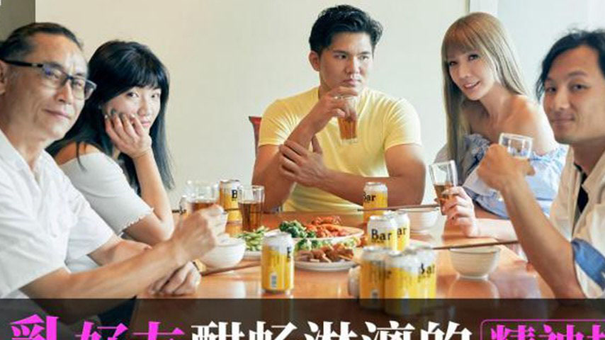 sextop1 — ID5373 The Alluring Beautiful Breasts Best Friend’s Ul — khung hình 2