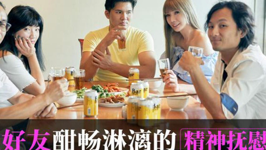 sextop1 — ID5373 The Alluring Beautiful Breasts Best Friend’s Ul — khung hình 4
