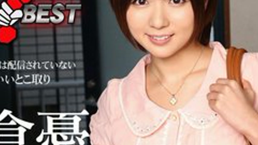 sextop1 — CARIBBEANCOM-012116-079 Quick Extraction Yu Asakura Best — khung hình 4