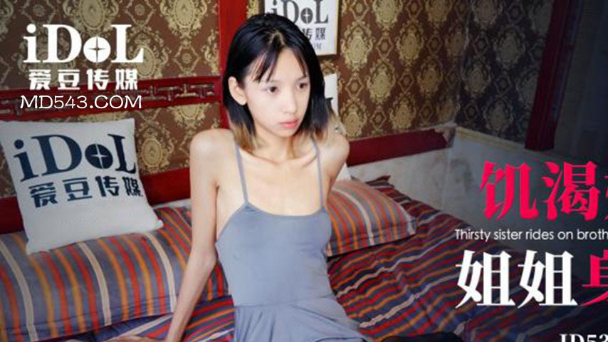 sextop1 — ID5362 Starving Sister ID5362 Drunk and Rides Her Husband — khung hình 1