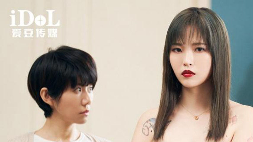 sextop1 — ID5336 Fatal Infidelity: The Scarlet Designer — khung hình 1