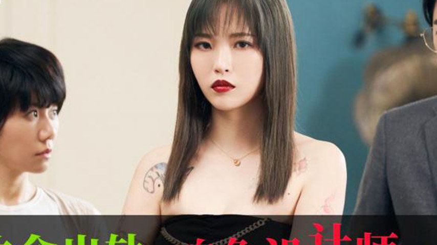 sextop1 — ID5336 Fatal Infidelity: The Scarlet Designer — khung hình 2