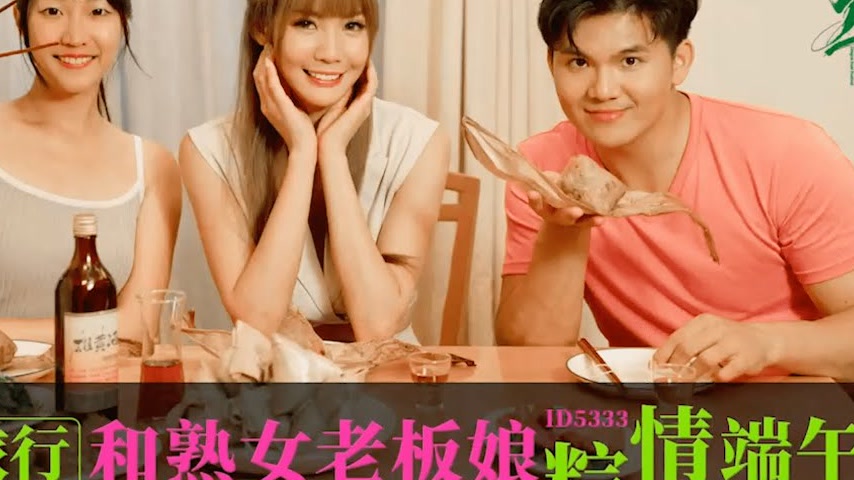 sextop1 — ID5333 A Summer Getaway with a Mature Boss — khung hình 4