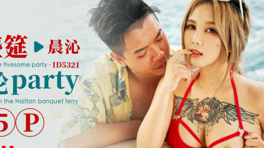 sextop1 — ID5321 A Lavish Cruise Party — khung hình 4