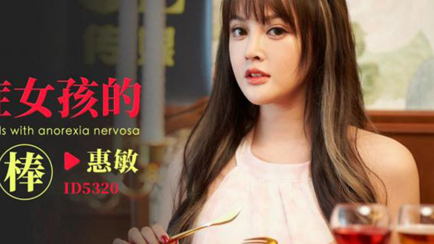 sextop1 — ID5320 The Anorexic Girl’s Energy Bar — khung hình 4