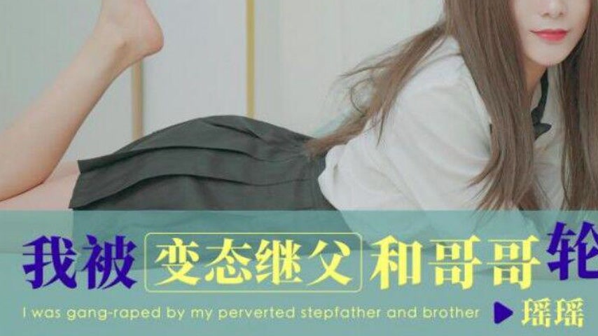 sextop1 — ID5319 I Was Gangbanged by My Perverted Stepfather and Broth — khung hình 3