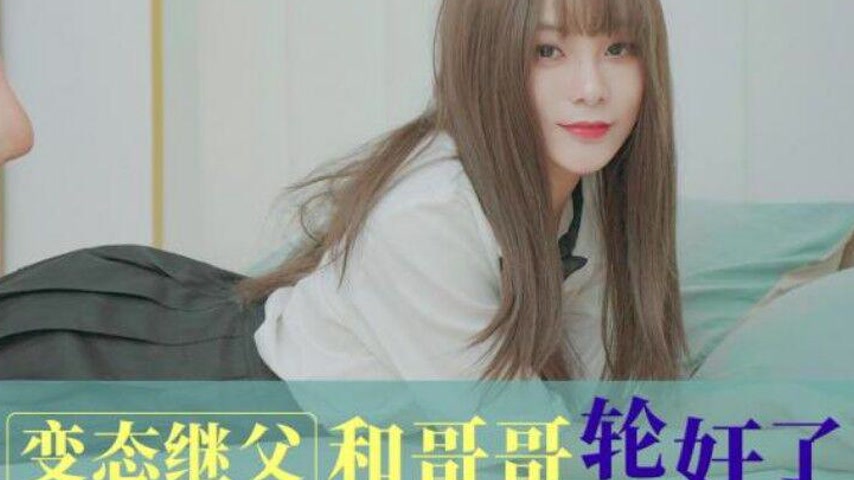 sextop1 — ID5319 I Was Gangbanged by My Perverted Stepfather and Broth — khung hình 4