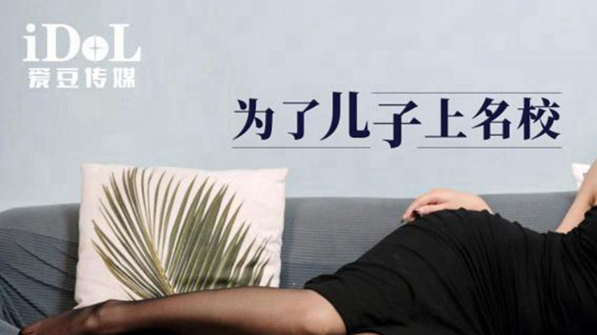 sextop1 — ID5318 Seductive Housewife Gives Herself to the Admissions D — khung hình 1