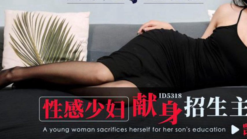 sextop1 — ID5318 Seductive Housewife Gives Herself to the Admissions D — khung hình 3