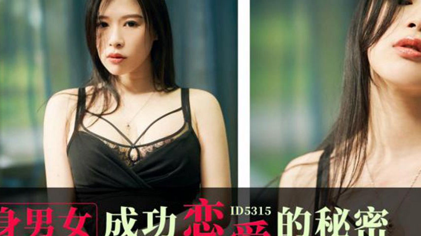 sextop1 — ID5315 Secrets to Successful Dating for Singles — khung hình 4