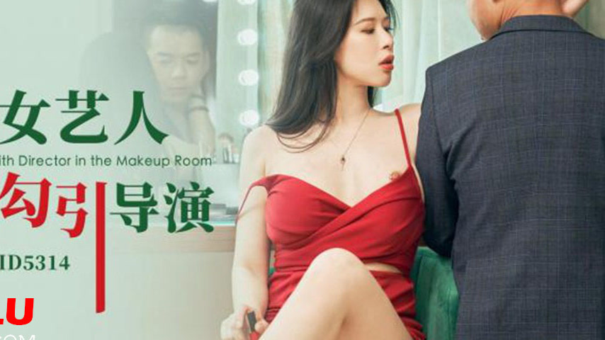 sextop1 — ID5314 A Sensual Actress Lures the Director in the Makeup Ro — khung hình 4