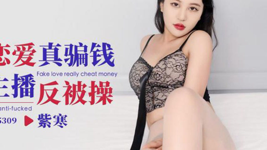 sextop1 — ID5309 The Fake Romance Scam: A Stunning Revenge — khung hình 4