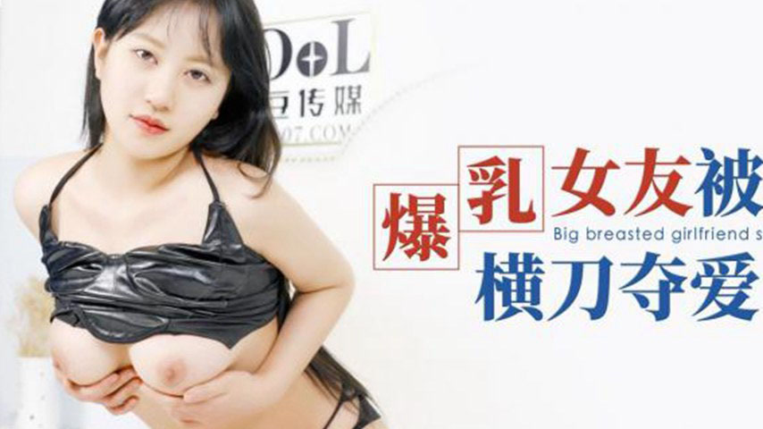 sextop1 — ID5306 Busty Girlfriend Stolen by Brother — khung hình 2