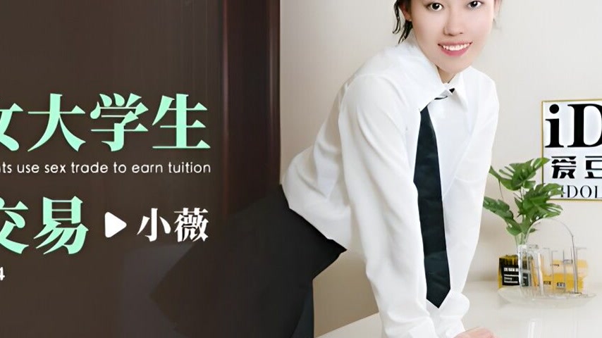sextop1 — ID5304 Sponsored University Student’s Transformation D — khung hình 4