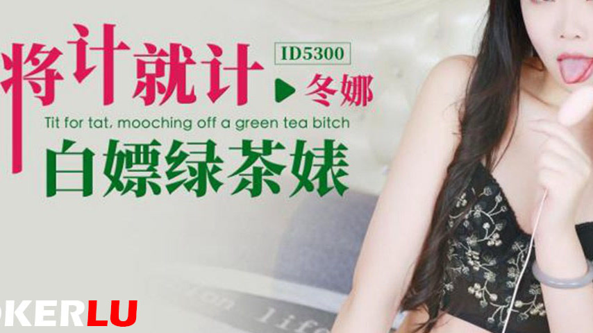 sextop1 — ID5300 The Art of Seduction — khung hình 3