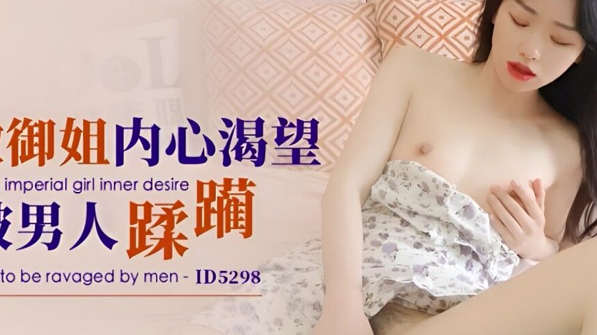 sextop1 — ID5298 The Arrogant Sister’s Inner Desire to be Conque — khung hình 2