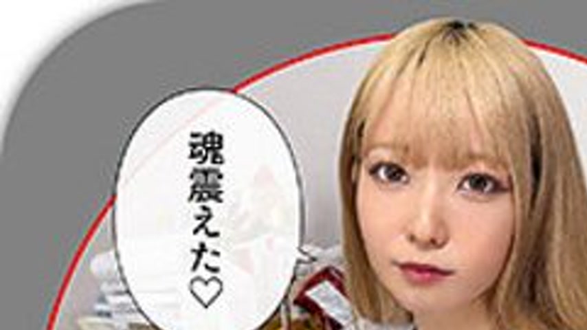 sextop1 — [UNCENSORED-LEAK] 420HHL-137 Minase — khung hình 1