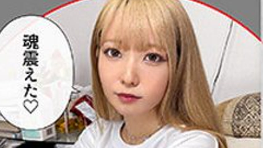 sextop1 — [UNCENSORED-LEAK] 420HHL-137 Minase — khung hình 2