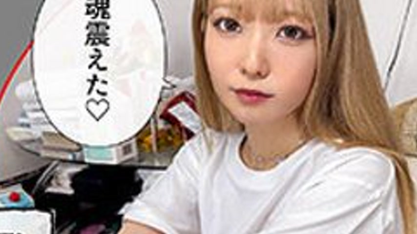 sextop1 — [UNCENSORED-LEAK] 420HHL-137 Minase — khung hình 3