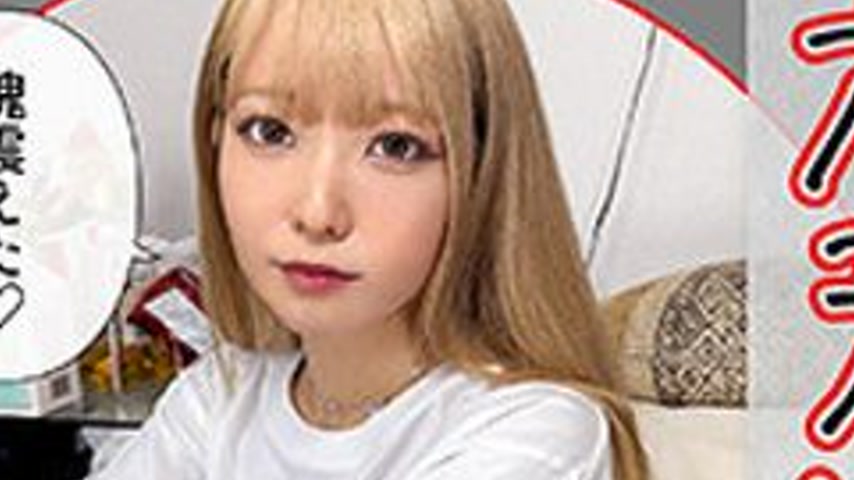 sextop1 — [UNCENSORED-LEAK] 420HHL-137 Minase — khung hình 4