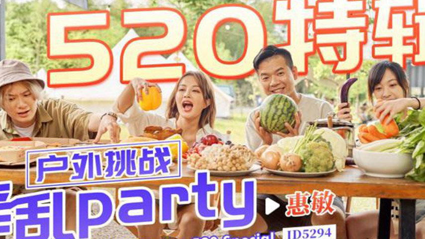 sextop1 — ID5294 Outdoor Orgy Challenge — khung hình 2