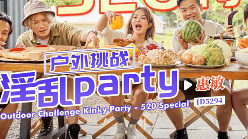 sextop1 — ID5294 Outdoor Orgy Challenge — khung hình 3