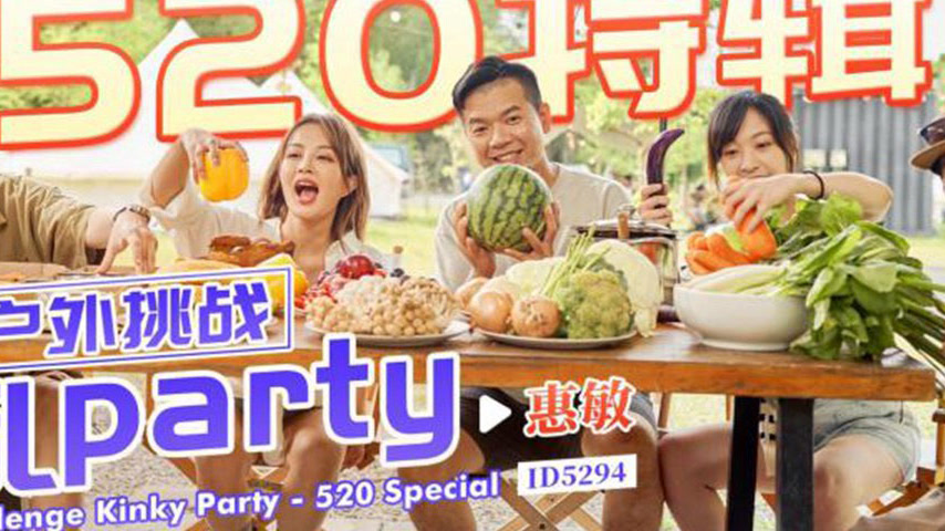 sextop1 — ID5294 Outdoor Orgy Challenge — khung hình 4